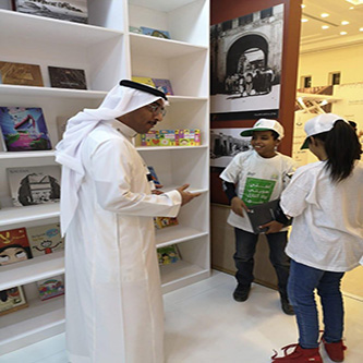 معرض القصيم للكتاب