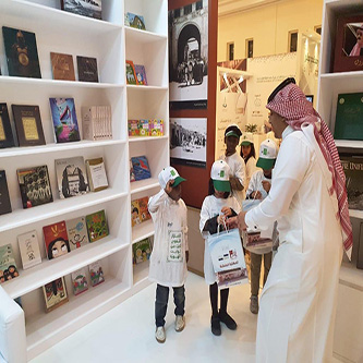 معرض القصيم للكتاب