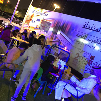 مبادرة حديقة الثقافة - المكتبة المتنقلة