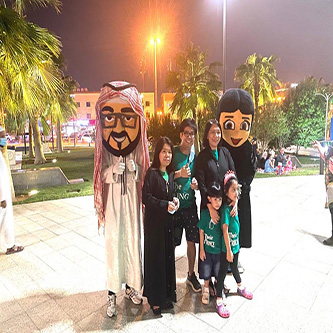 اليوم الوطني السعودي