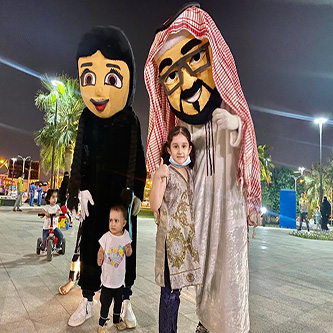 اليوم الوطني السعودي