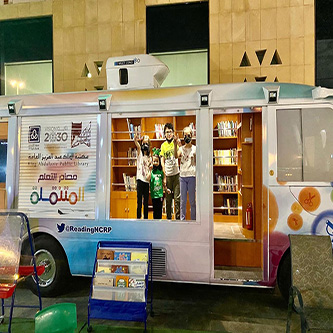 اليوم الوطني السعودي