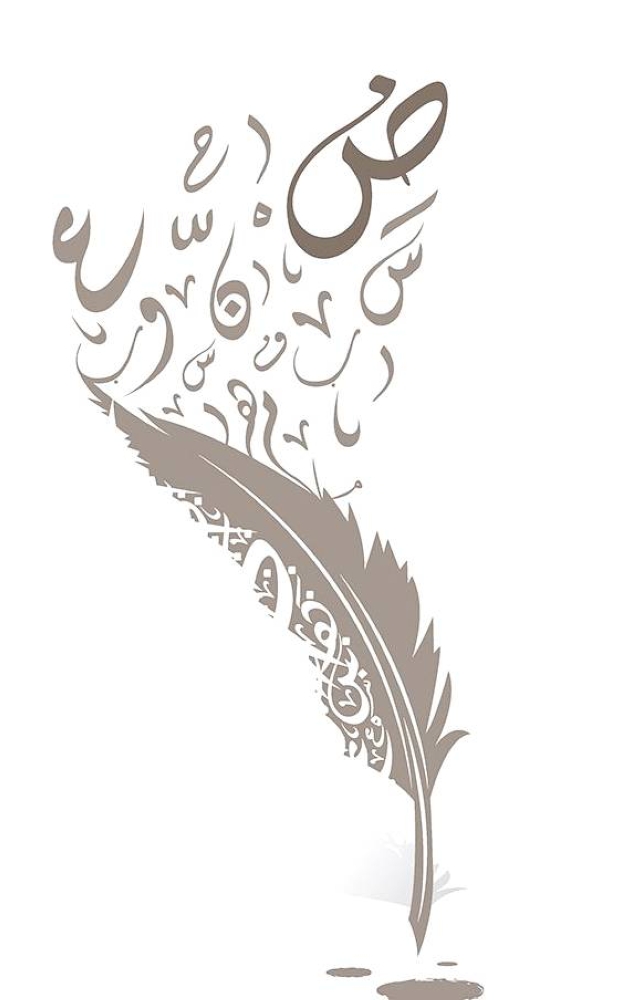 الشعراء والنحويون