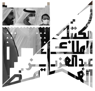 حبيبي